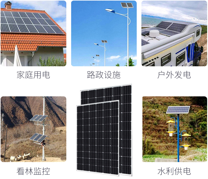 扬州太阳能电池板(单晶60片)